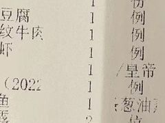 -孔乙己(后海店)