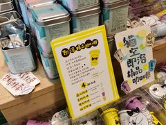 -猫的天空之城概念书店(杭州南宋御街店)