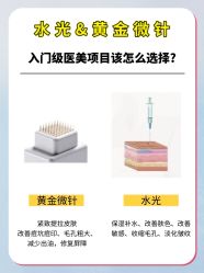 -北京米扬丽格医疗美容·联合丽格鼻整形中心