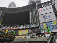 -日月光中心广场