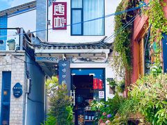 -唐咖精品咖啡(大理古城手冲店)