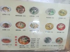 -红鼻子桂林米粉(金唐新光界店)