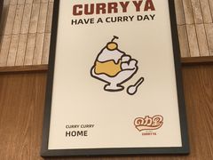 -CURRY YA 熟成咖哩專門店(深圳湾万象城店)