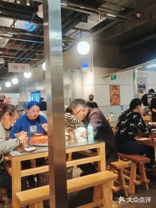 馬伍旺川菜(金象城店)大堂图片
