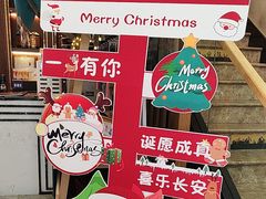 -哈啾嗨·蒙文化主题餐厅(京汉新城店)