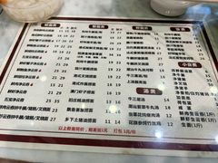 -六禄面家(芳和分店)