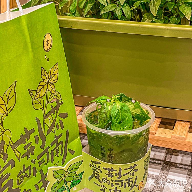 店里还有他们创始人的海报 眷茶以荆芥之名搞得联名