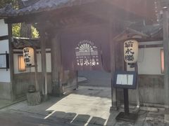 -料亭菊水楼