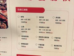 菜单-日进一片海.生腌海鲜火锅.宵夜烧烤(三里屯总店)