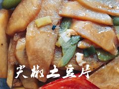-妈妈的味道(工人体育场东路店)