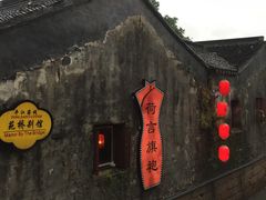 -荷言旗袍(平江店)