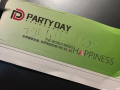 -PARTY DAY 运动超乐场(西安钟楼店)