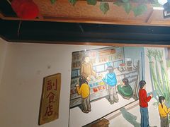 -津沽小院(天津之眼店)