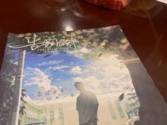 -十二宫Zodiac全息剧本杀推理馆(大世界店)