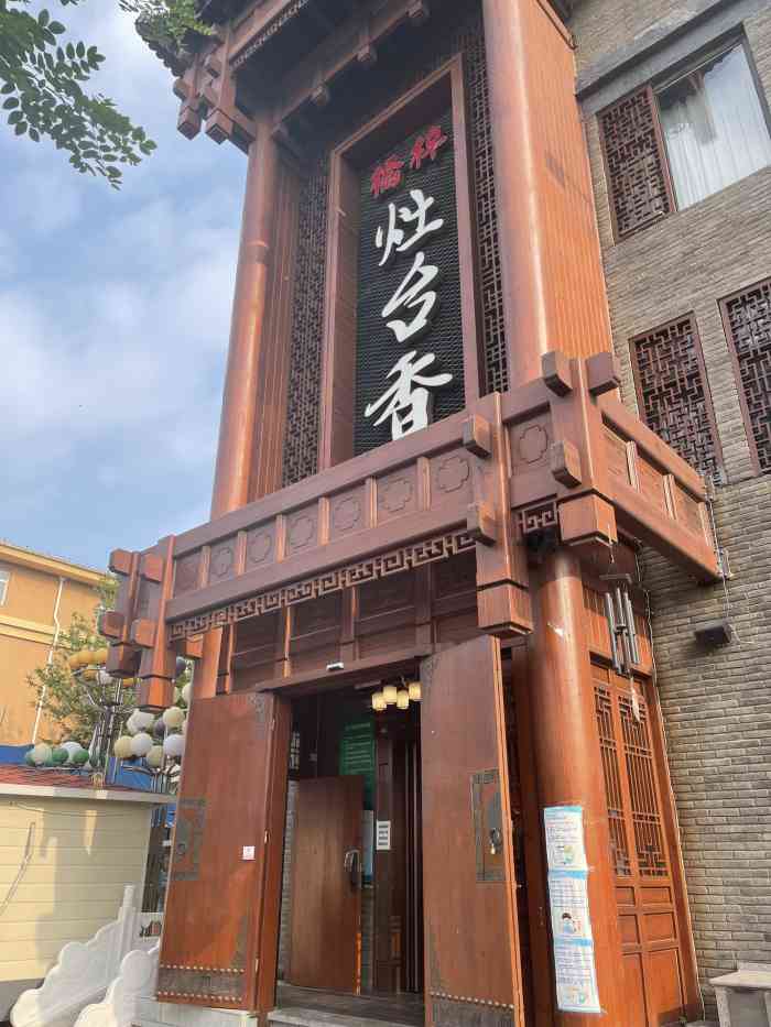灶台香餐厅桥梓镇店