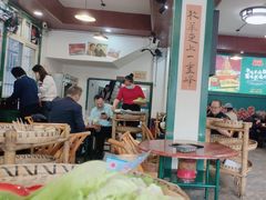 -草本味·市井羊肉馆(新开铺总店)