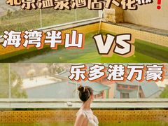 -沉浸北京·团建旅行·密室剧本杀·年会会议轰趴拓展