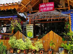 -Jungle Kitchen