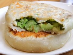 芹菜鸡蛋馅饼-华天二友居肉饼(宫门口店)