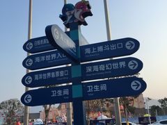 -福州罗源湾海洋世界旅游区