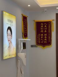 点击看大图 -长沙雅美医疗美容医院