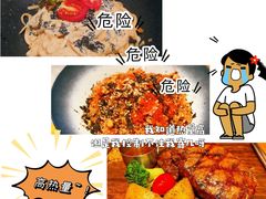 -森Some Fusion(荔湾店)