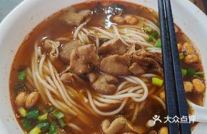 Intestine Rice Noodles