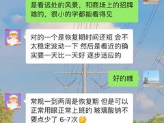 -上海大学附属上海和平眼科医院