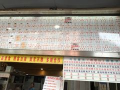 门面-百花传统甜品店(原址店)