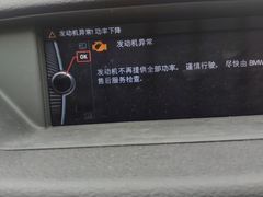 -上海宝诚尊悦宝马4S店(静安店)