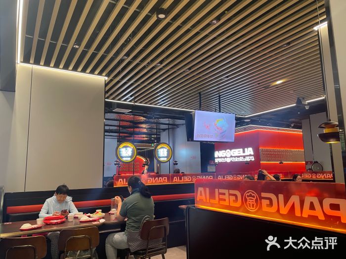 胖哥俩肉蟹煲(龙德广场店)图片