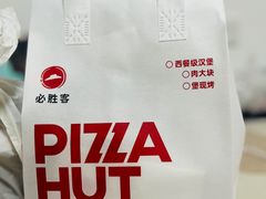 -必胜客(福州永嘉PH店)