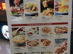 -韩宫宴烤肉·料理(合肥中环城店)