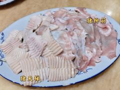 -华哥新鲜猪精品美食