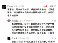 -栾氏荟(柳园店)