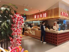 -西贝(国芳店)