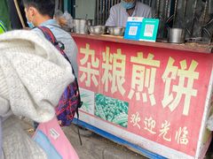 门面-正宗杂粮煎饼香软鸡蛋饼