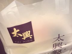 -太兴餐厅(东方广场分店)