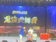 -龙江大舞台旗舰店