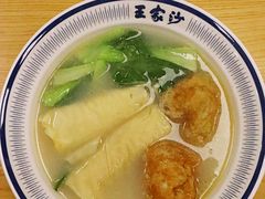 -王家沙点心店(西康路店)