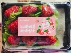 红宝玉草莓-百果园(愉景南苑店)