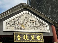-碧江金楼