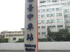 -阿水狮猪脚大王-林强家分店(台中汉口路)