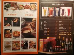 -西域阿里马新疆菜·清真(桂花路店)