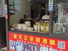 -葑门横街