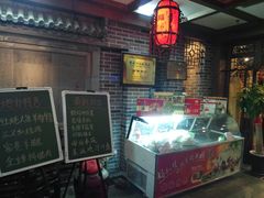 -三义和酒楼(广渠门店)