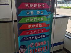 -宏韵机动车检测