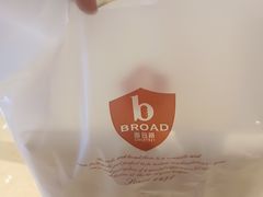 -BROAD面包路·欧式面包(龙湖时代C馆店)