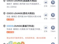 -Country Lane咖啡·意粉(荔园新天地店)