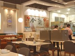 -金湖港式餐厅(建外店)